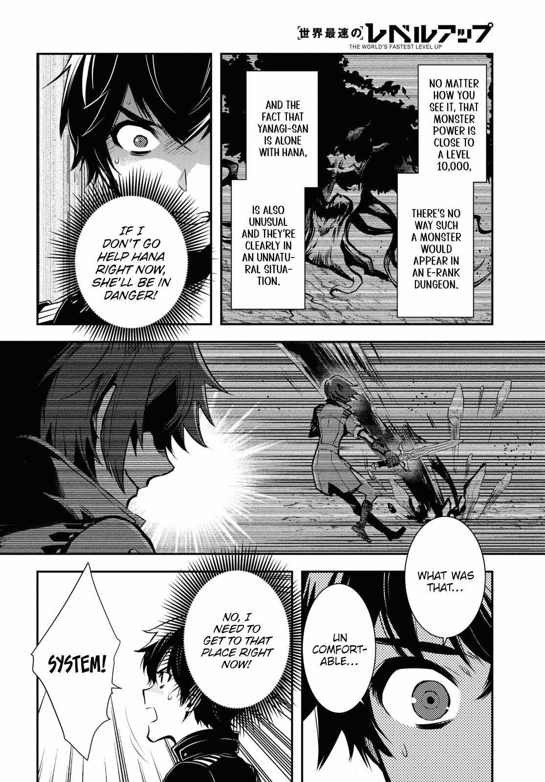 The World's Fastest Level up! Chapter 31 8